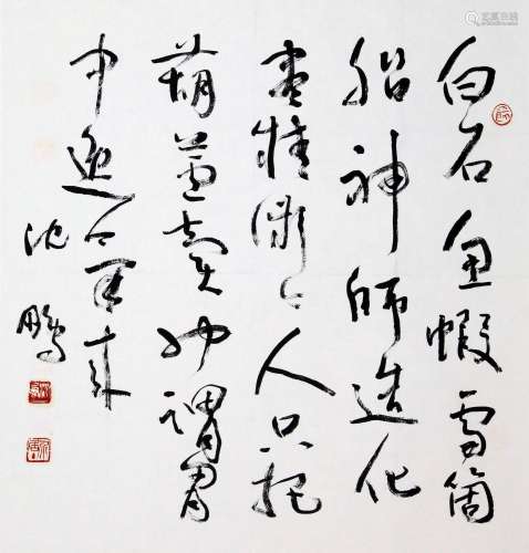 CHINESE SCROLL CALLIGRPAHY OF POEM SIGNED BY SHEN PENG