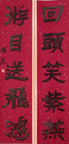 CHINESE SCROLL CALLIGRAPHY COUPLET SIGNED BY YANGDU