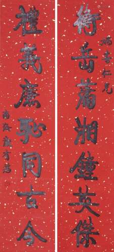 CHINESE SCROLL CALLIGRAPHY COUPLET SIGNED BY KANG YOUWEI