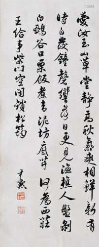 CHINESE SCROLL CALLIGRAPHY OF POEM SIGNED BY SHEN YIMO