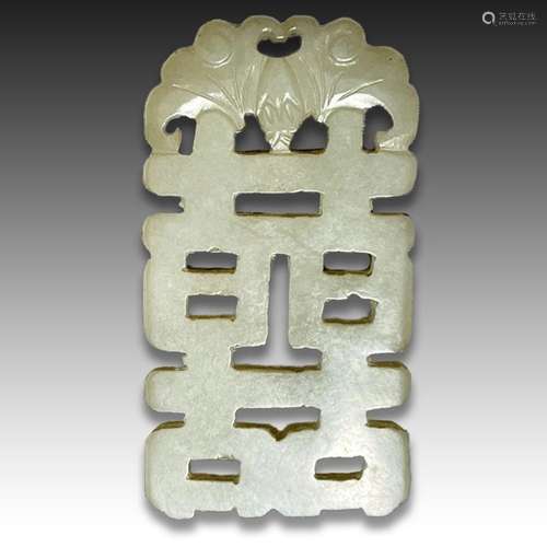 A CHINESE DOUBLE HAPPINESS JADE PENDANT, QING DYNASTY (1644-...