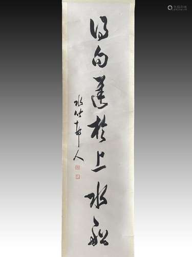 A CHINESE SCROLL, QING DYNASTY (1644-1911)