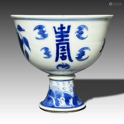 A CHINESE BLUE & WHITE STEMP CUP, 18TH CENTURY