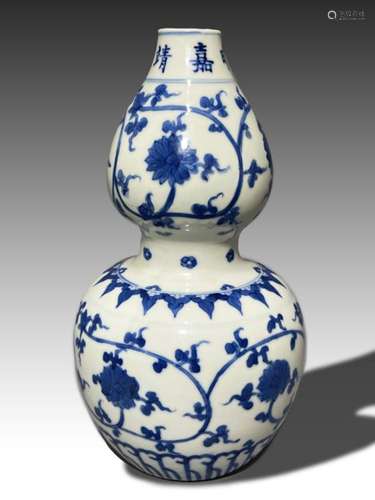 A CHINESE BLUE & WHITE GOURD VASE WITH JIAQING MARK, QIN...