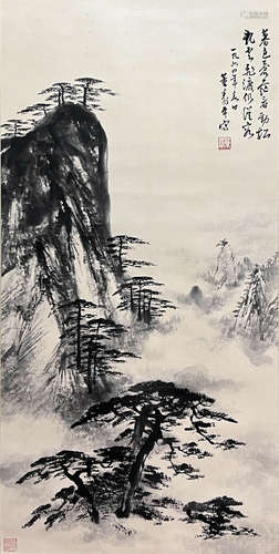 董壽平黃山煙雲