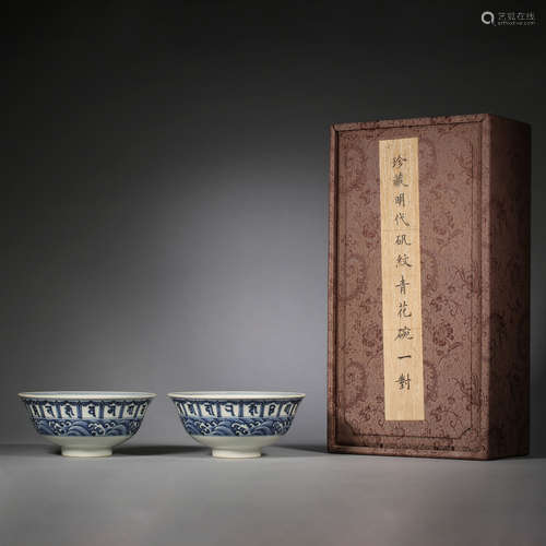 A PAIR OF BLUE AND WHITE PORCELAIN BOWLS FROM MING DYNASTY