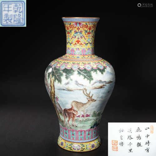 COLORFUL CHINESE PORCELAIN VASE FROM THE QING DYNASTY