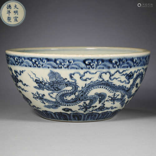 CHINESE BLUE AND WHITE PORCELAIN DRAGON BOWL MING DYNASTY