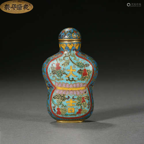 CHINESE COPPER GILT ENAMELED SNUFF BOTTLE FROM THE QING DYNA...