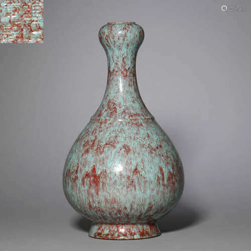 CHINESE WARE GLAZE GARLIC HEAD BOTTLE FROM QING DYNASTY