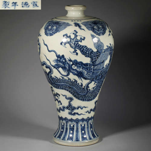 CHINESE BLUE AND WHITE PORCELAIN DRAGON VASE MING DYNASTY