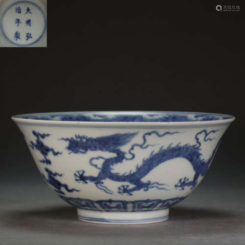 CHINESE BLUE AND WHITE PORCELAIN DRAGON BOWL MING DYNASTY