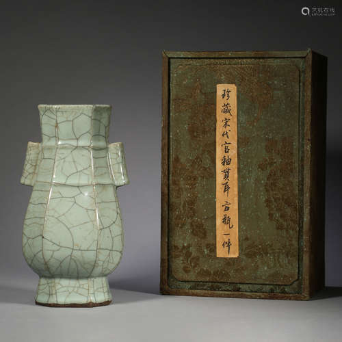 CHINESE IMPERIAL WARE GUAN EAR BOTTLE SONG DYNASTY