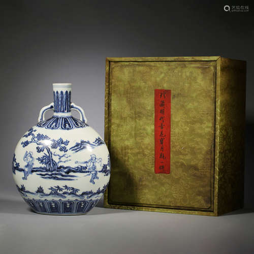 CHINESE BLUE AND WHITE PORCELAIN MOON BOTTLE MING DYNASTY