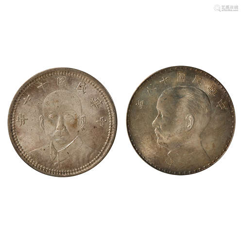 A PAIR OF CHINESE SILVER DOLLARS