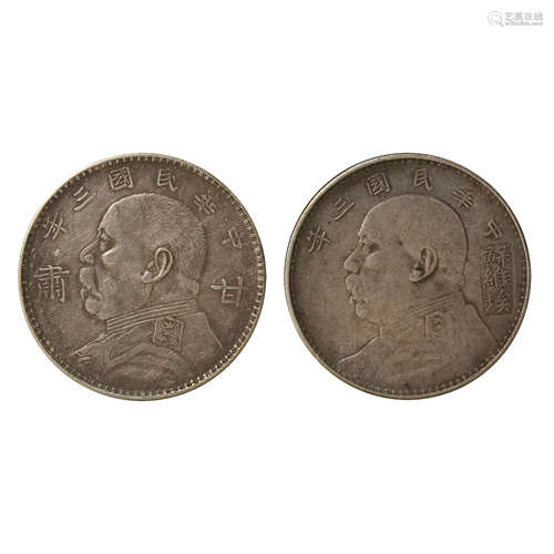 A PAIR OF CHINESE SILVER DOLLARS