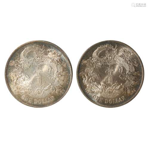 A PAIR OF CHINESE SILVER DOLLARS