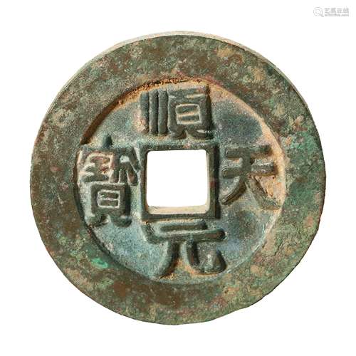 CHINESE COPPER COIN