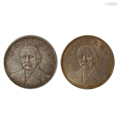 A PAIR OF CHINESE SILVER DOLLARS