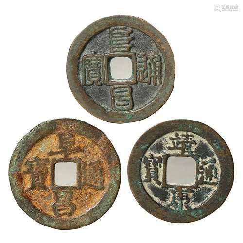 A SET OF CHINESE COPPER COINS