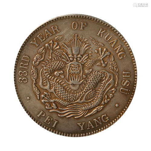 CHINESE SILVER DOLLAR