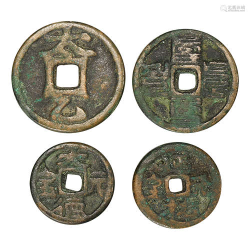 A SET OF CHINESE COPPER COINS