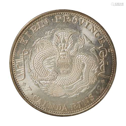 CHINESE SILVER DOLLAR