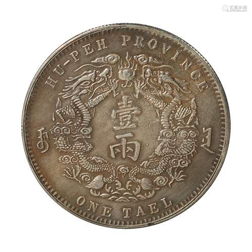 CHINESE SILVER DOLLAR