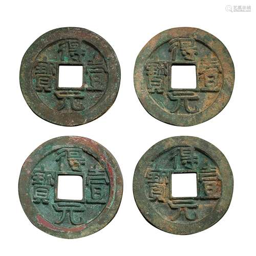 A SET OF CHINESE COPPER COINS