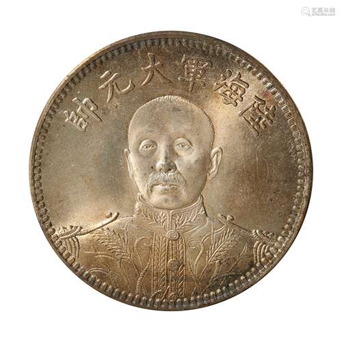 CHINESE SILVER DOLLAR