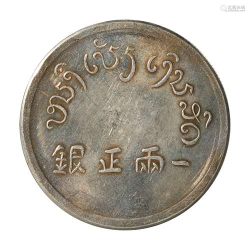 CHINESE SILVER DOLLAR