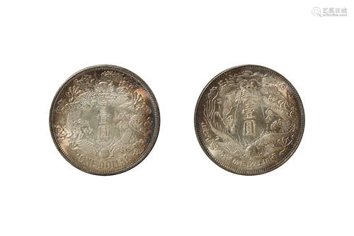 A PAIR OF CHINESE SILVER DOLLARS