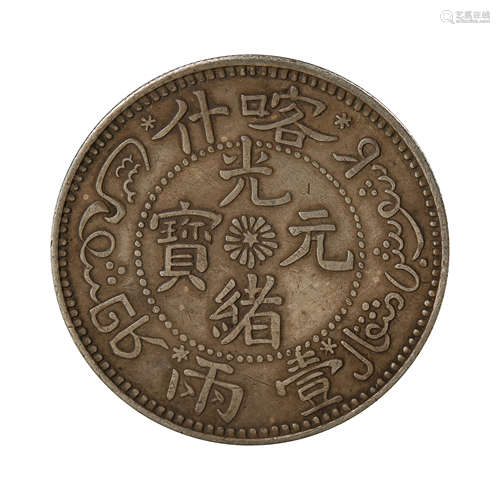 CHINESE SILVER DOLLAR