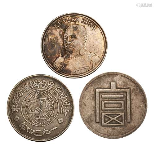 A SET OF CHINESE SILVER DOLLARS