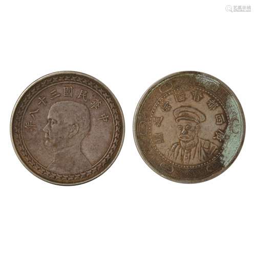 A PAIR OF CHINESE SILVER DOLLARS