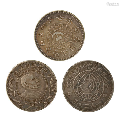 A SET OF CHINESE SILVER DOLLARS