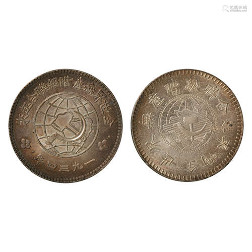 A PAIR OF CHINESE SILVER DOLLARS