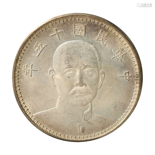 CHINESE SILVER DOLLAR