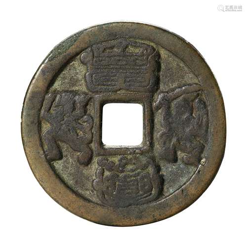 CHINESE COPPER COIN