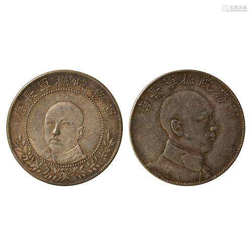 A PAIR OF CHINESE SILVER DOLLARS