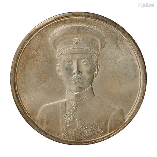 CHINESE SILVER DOLLAR