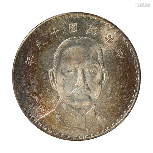 CHINESE SILVER DOLLAR