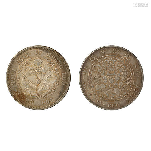 A PAIR OF CHINESE SILVER DOLLARS