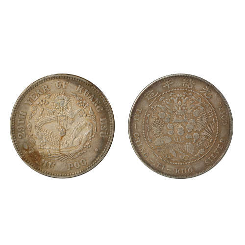 A PAIR OF CHINESE SILVER DOLLARS