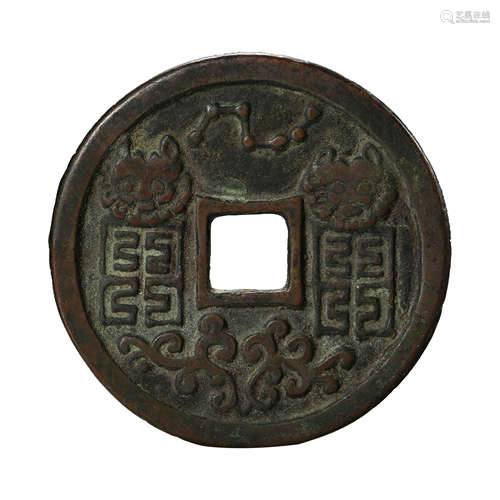 CHINESE COPPER COIN