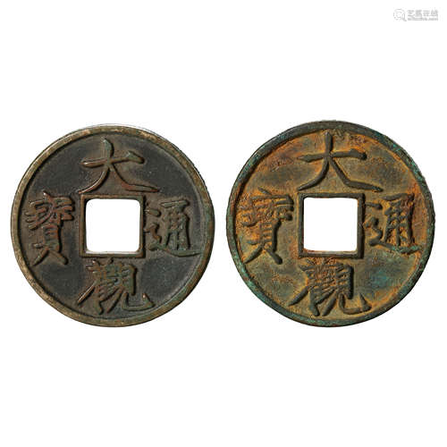 A PAIR OF CHINESE COPPER COINS