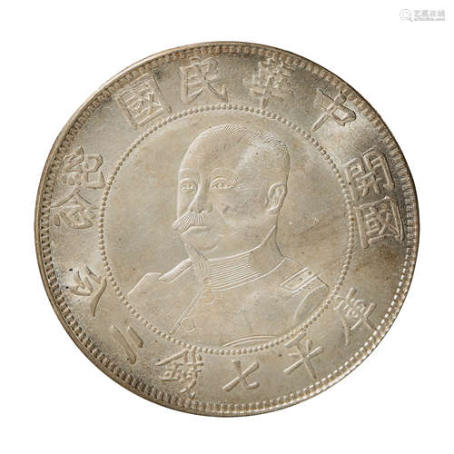 CHINESE SILVER DOLLAR