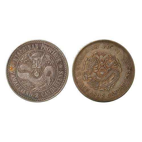 A PAIR OF CHINESE SILVER DOLLARS