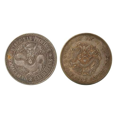 A PAIR OF CHINESE SILVER DOLLARS