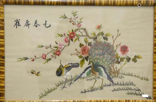 Chinesische Seidenstickkunst "Werbender Pfau"